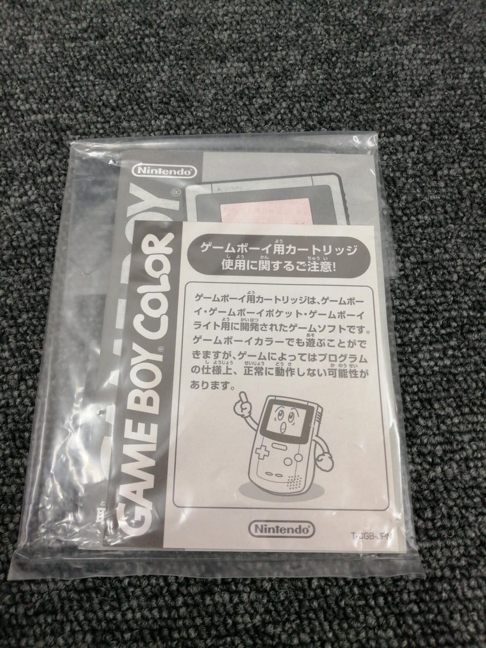 nintendo cgb-001 handheld console condition details