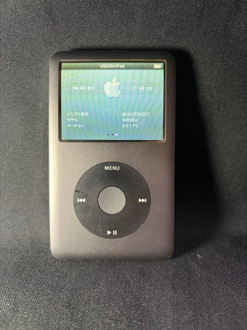 apple a1238 digital audio player front view
