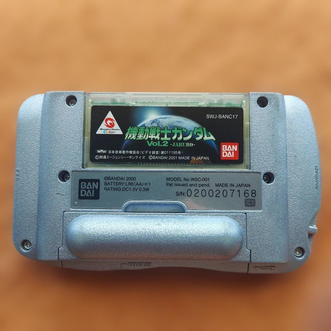 Bandai Handheld Console