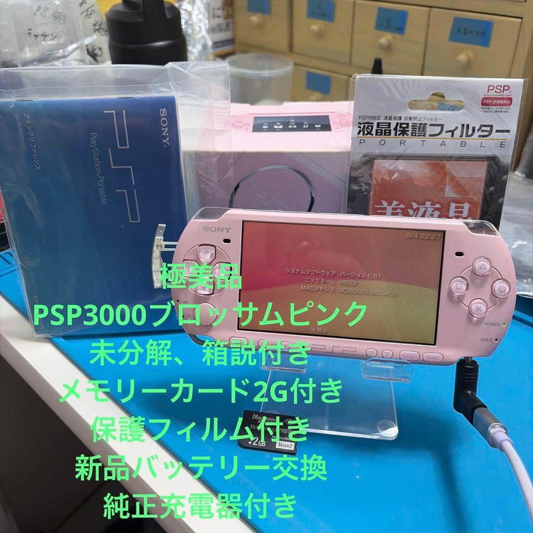 Sony PSP-3000 Handheld Console – Pink