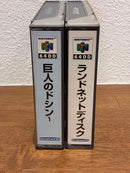 nintendo video game software front view