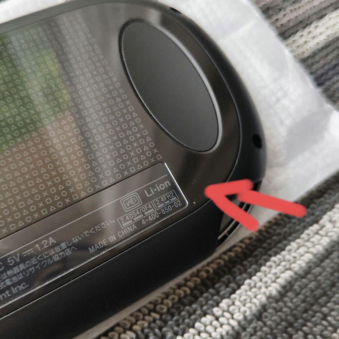 sony pch-1100 handheld console interior details