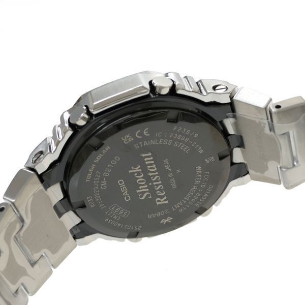 Casio GM-B2100SD-1CJF Watch