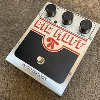 Guitar Effector
