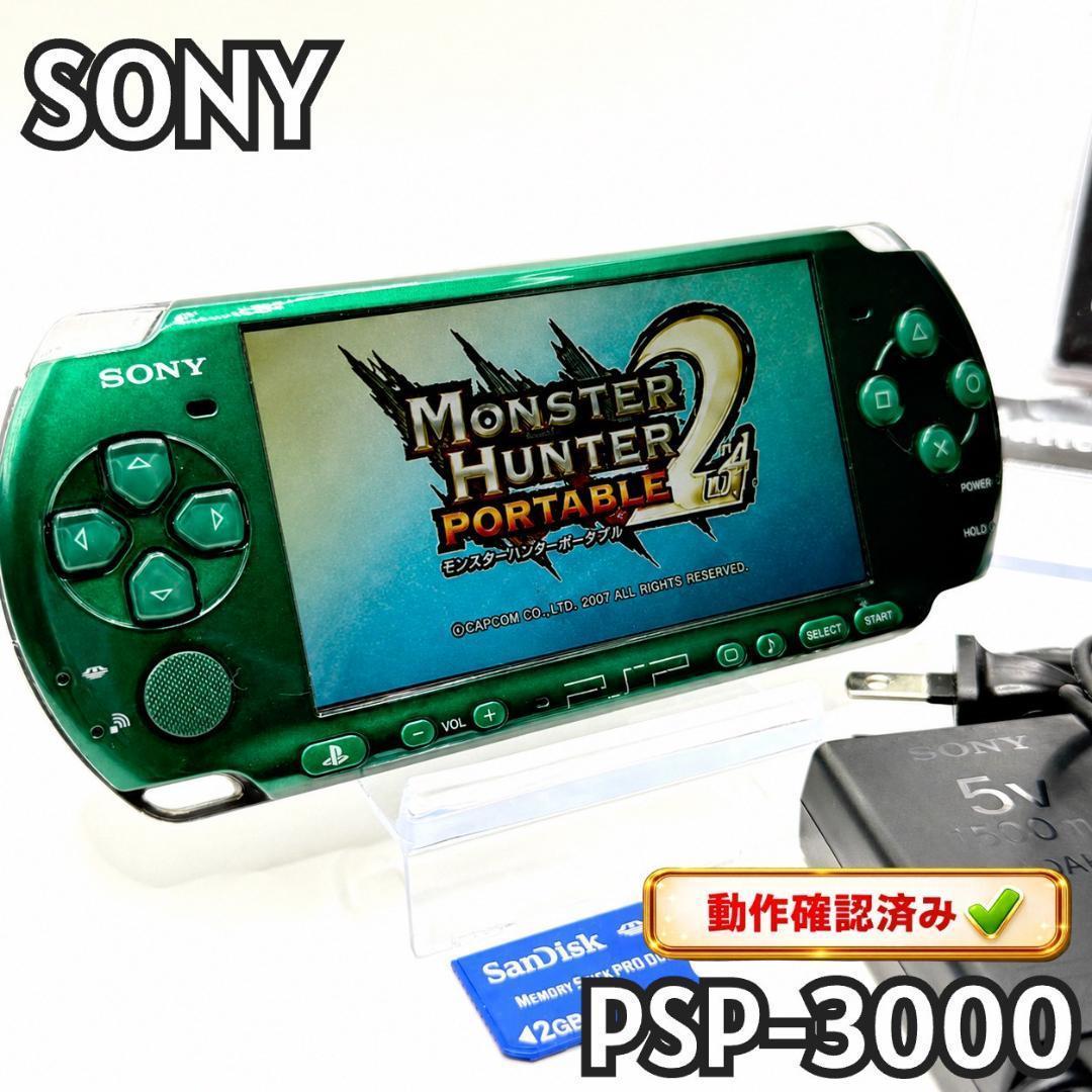 Sony PSP-3000 Handheld Console