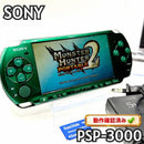 sony psp-3000 handheld console