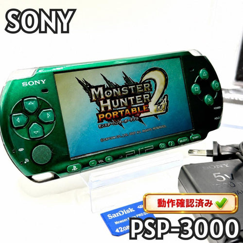 sony psp-3000 handheld console