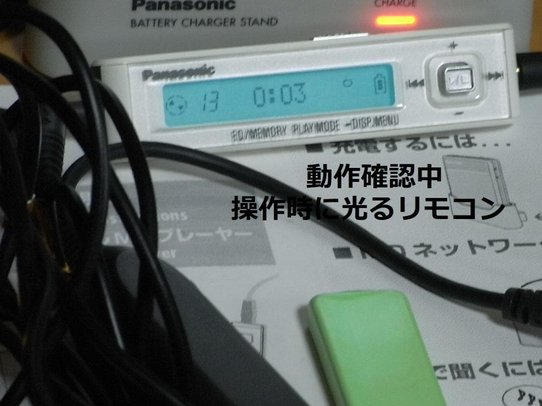 Panasonic SJ-MJ100 MiniDisc Player