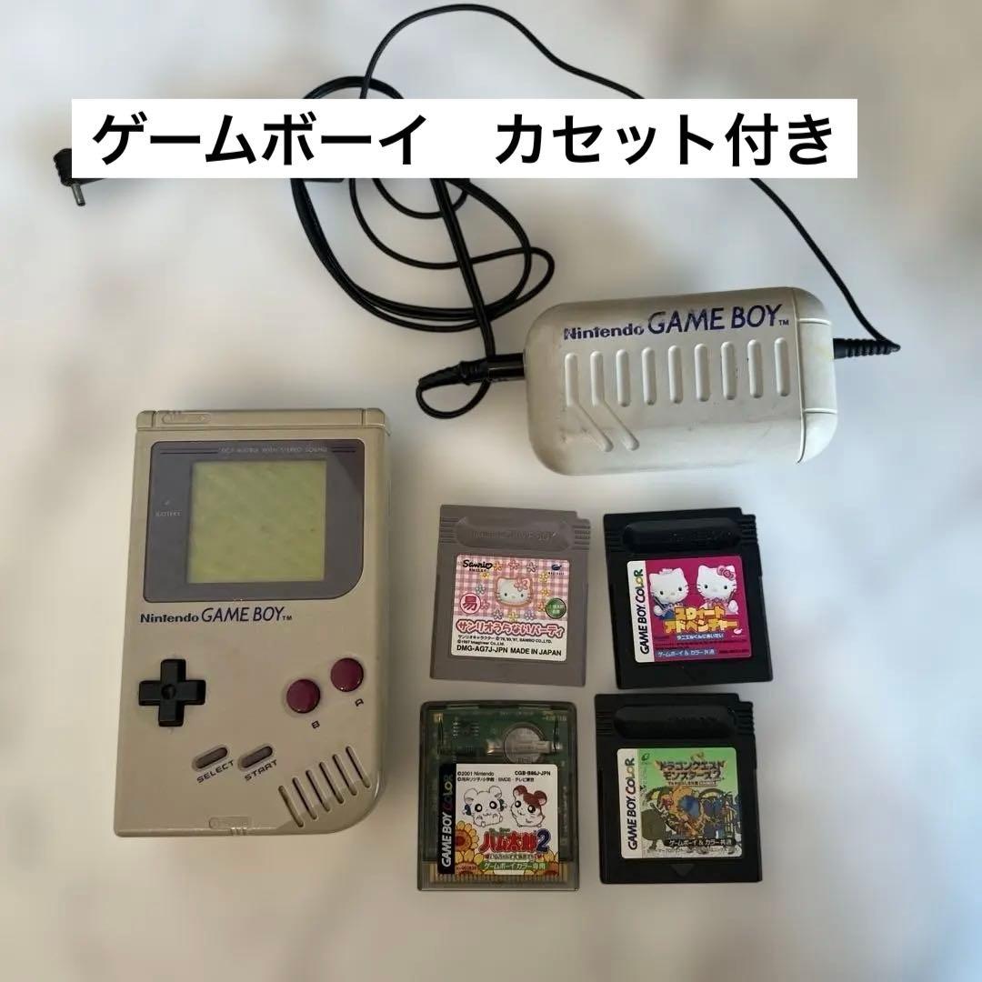 Nintendo DMG-01 Handheld Console