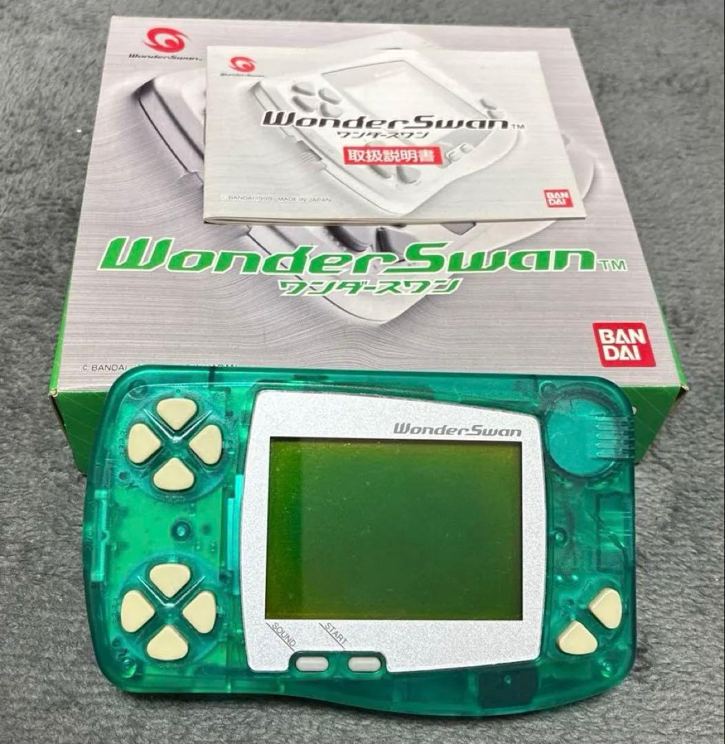 Bandai Handheld Console
