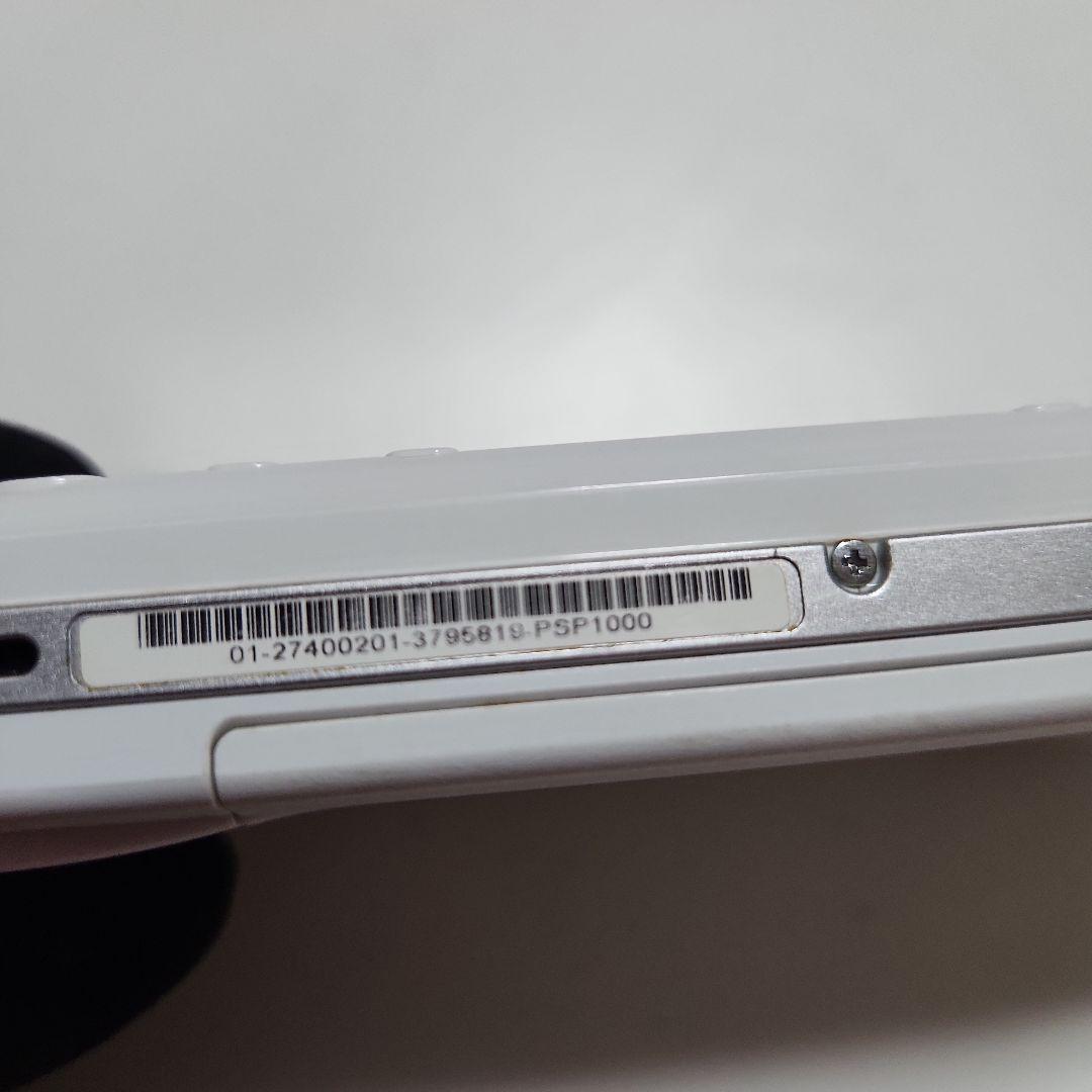 sony psp-1000 handheld console side view