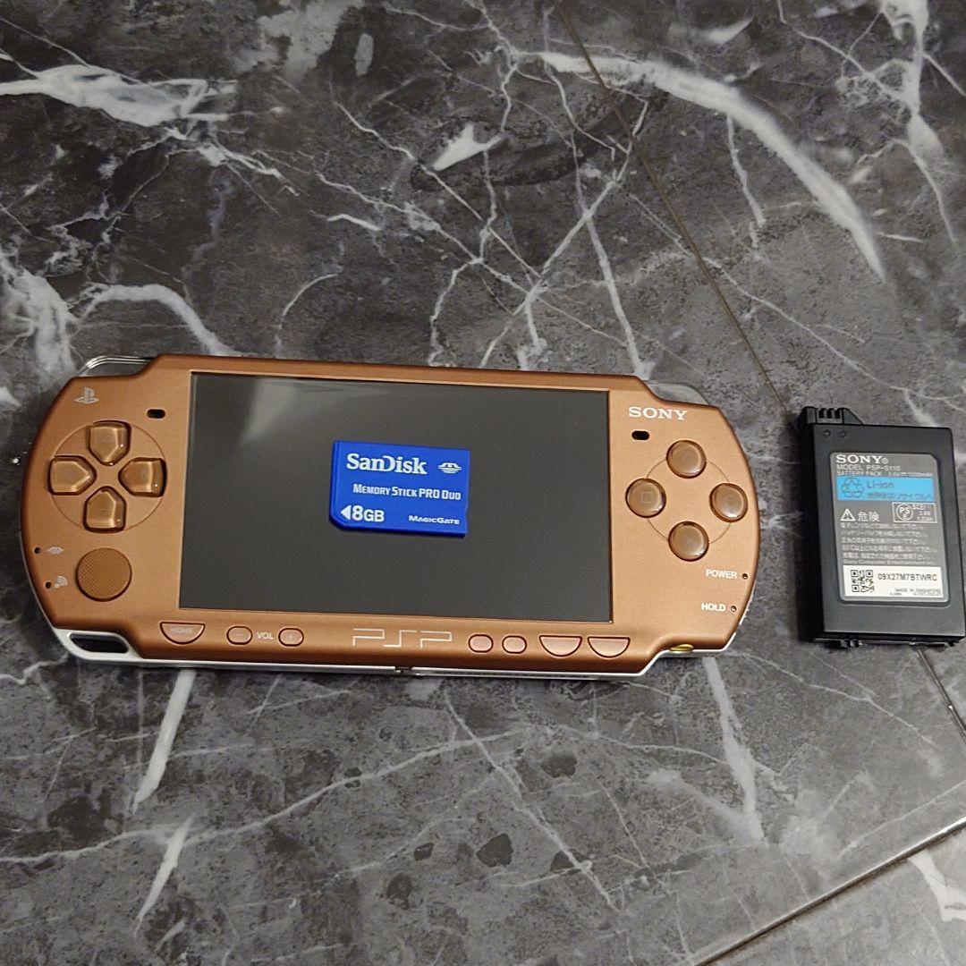 Sony PSP-2000 Handheld Console