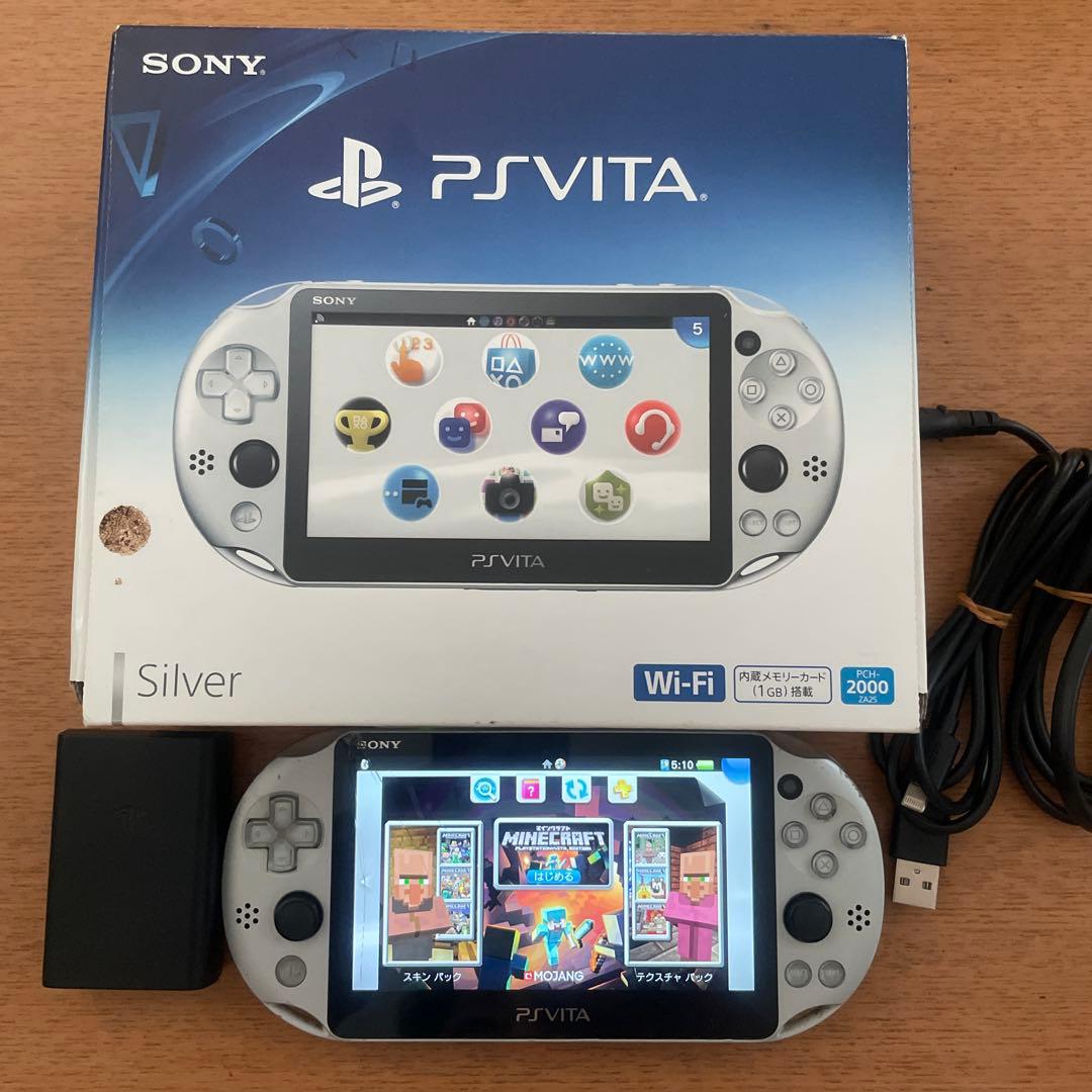 sony pch-2000 handheld console front view