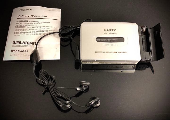 sony wm-ex622 cassette player accessories included