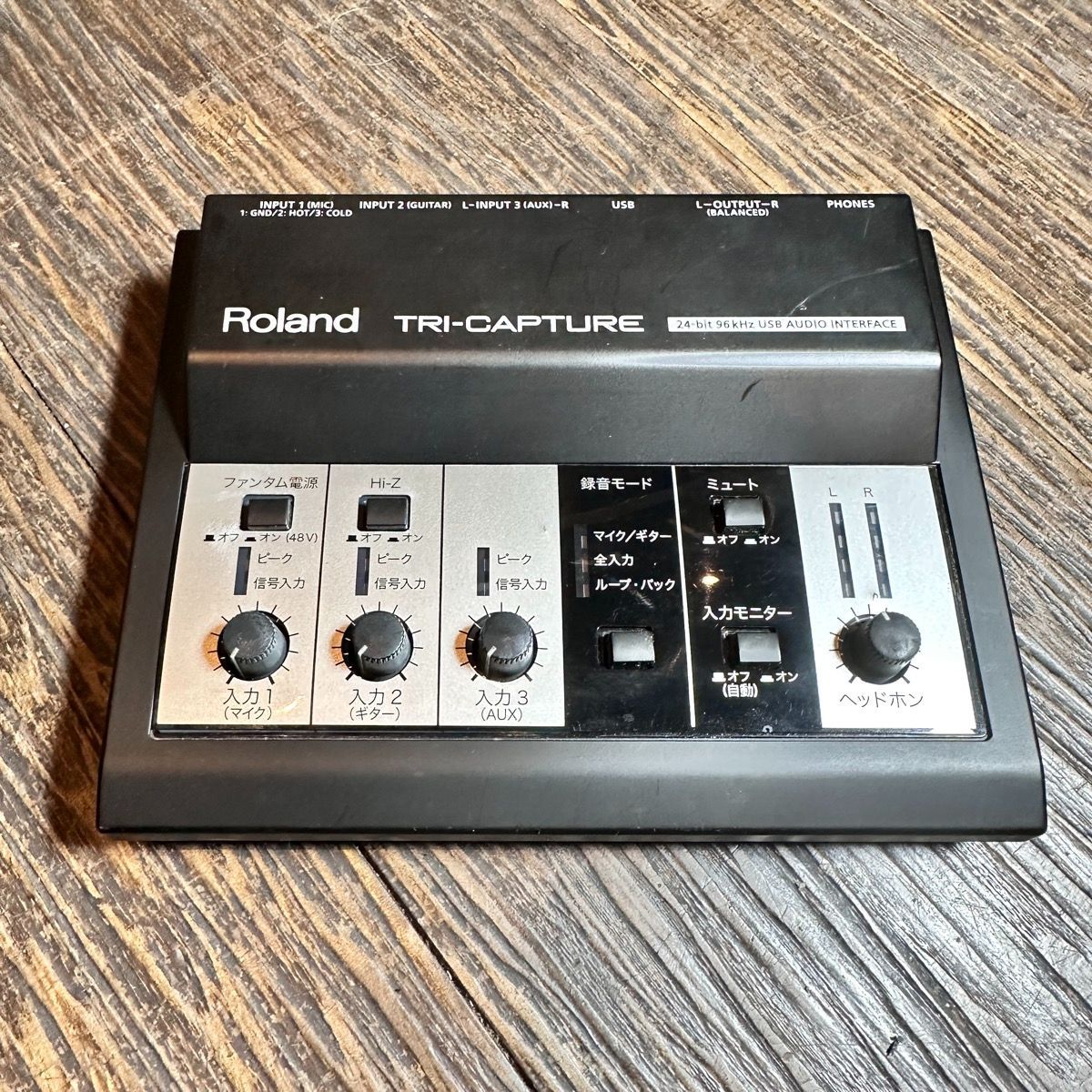 roland ua-33 audio interface interior details