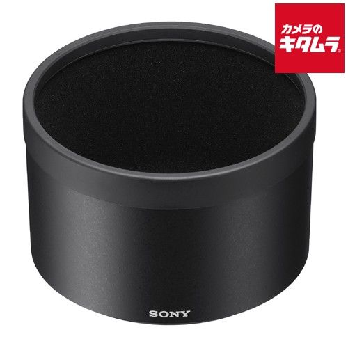 Sony Lens