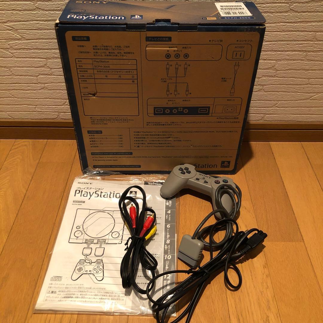 sony scph-3000 video game console front view