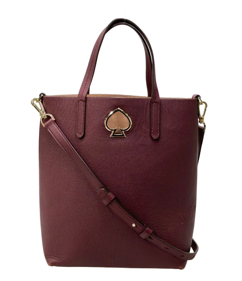 Kate Spade Shoulder Bag