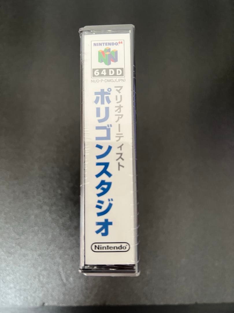 nintendo video game software rear view