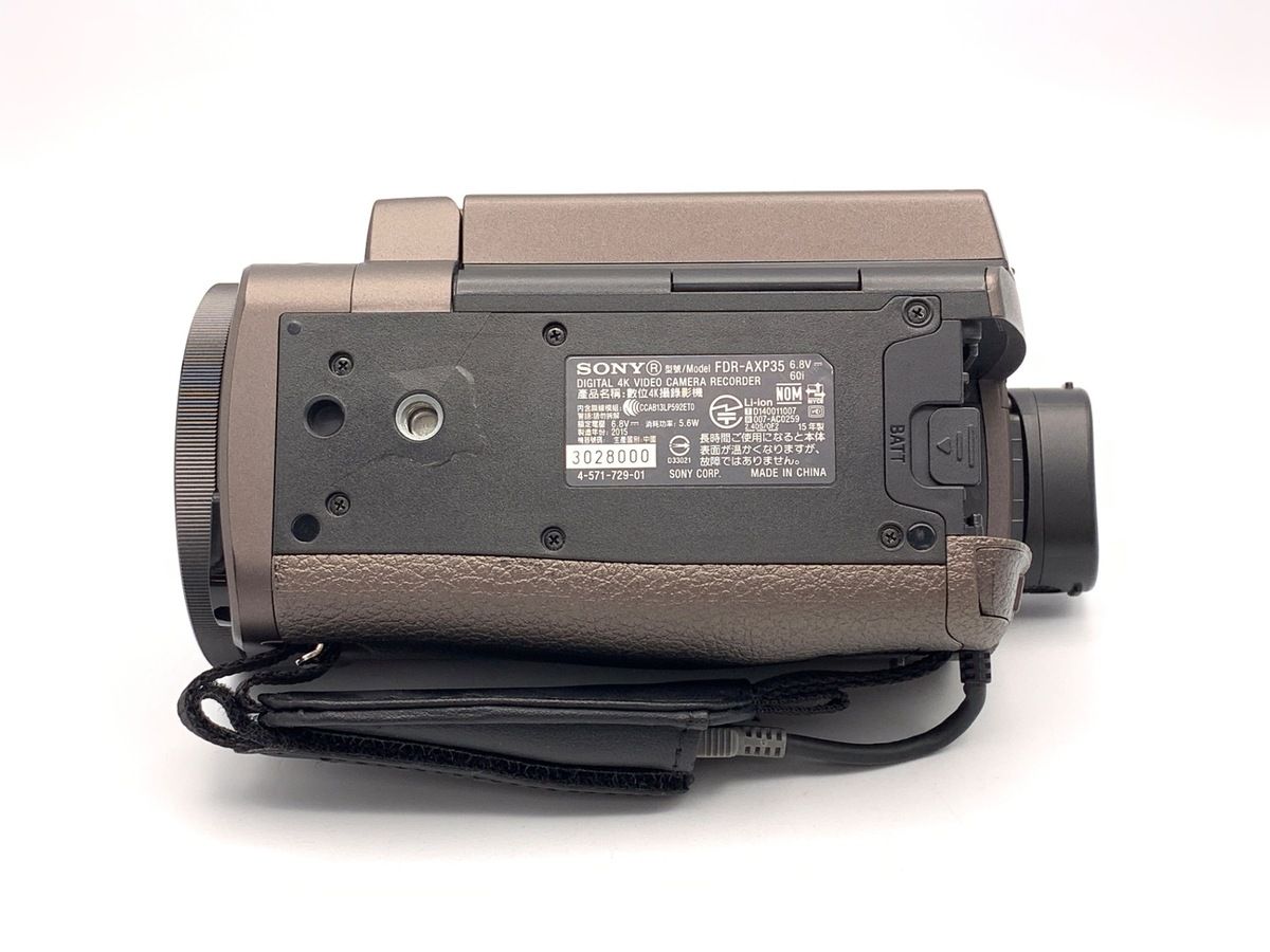 sony camera rear view