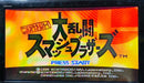 nintendo nus-001 video game console markings and labels