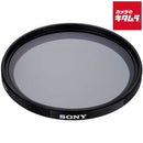 sony other