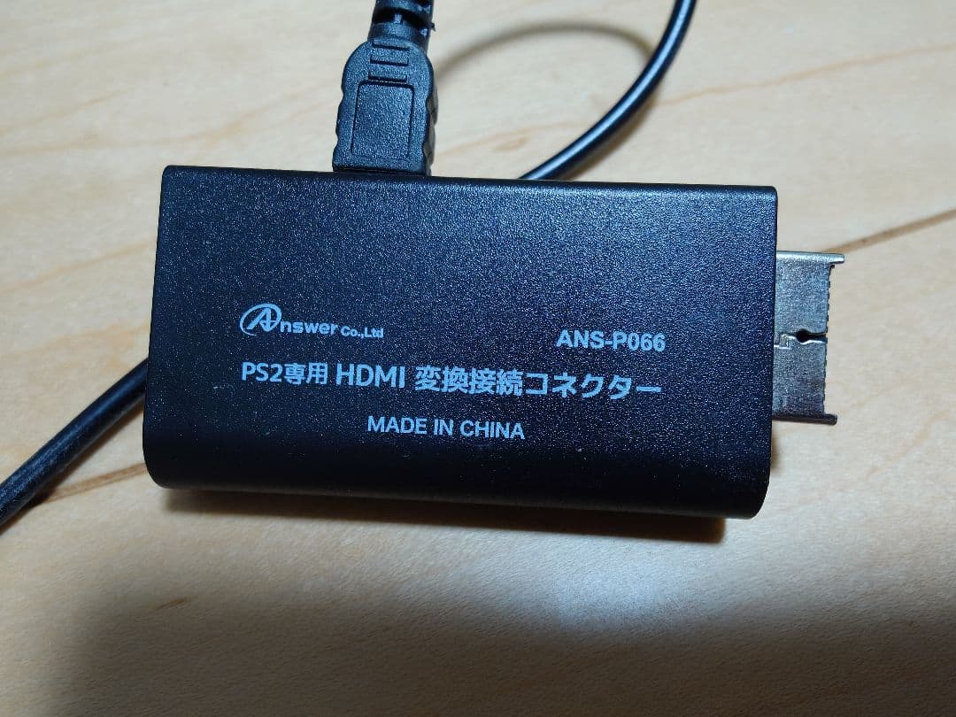 sony scph-75000 video game console accessories included
