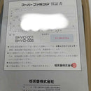 nintendo shvc-001 video game console functional details