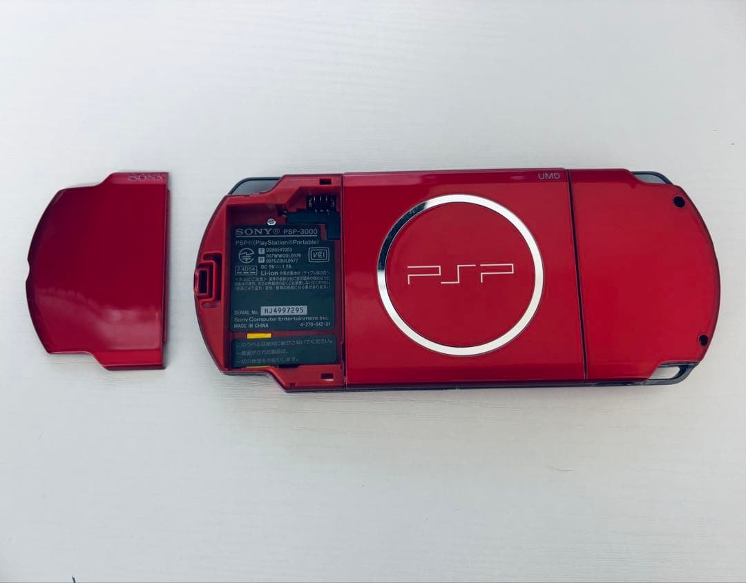 sony psp-3000 handheld console side view