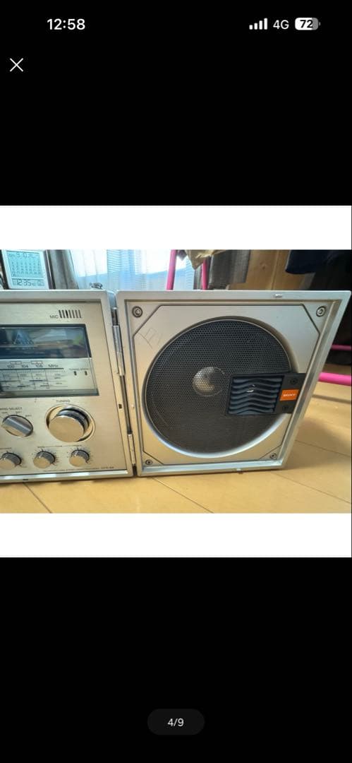 sony cfs-88 boombox interior details