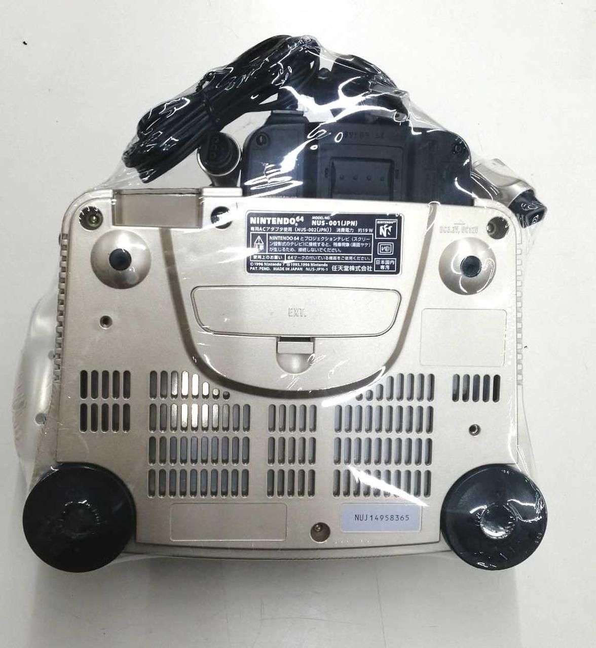 nintendo nus-001 video game console front view