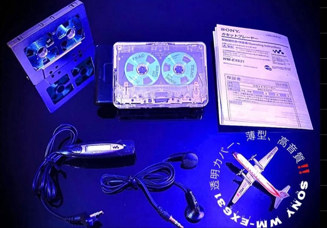 Sony WM-EX631 Cassette Player
