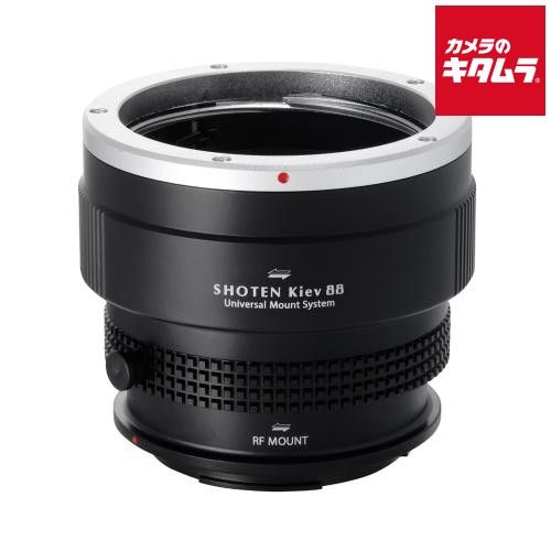 Lens