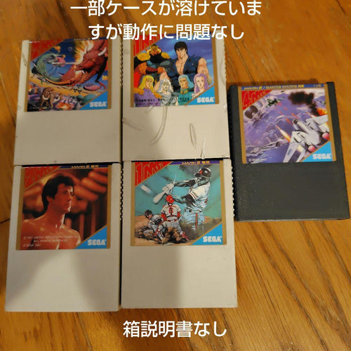 sega mark iii video game console accessories included