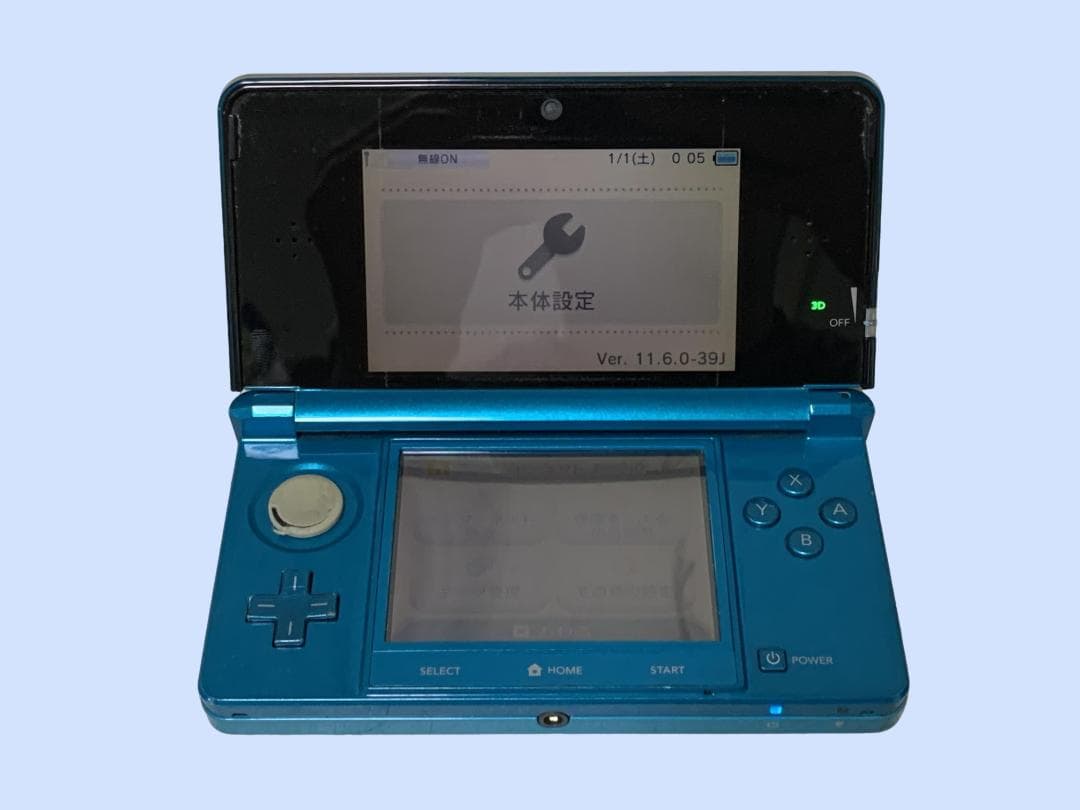 nintendo ctr-001 handheld console front view