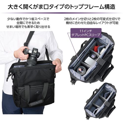 Hakuba SGWSD-SB12 Shoulder Bag