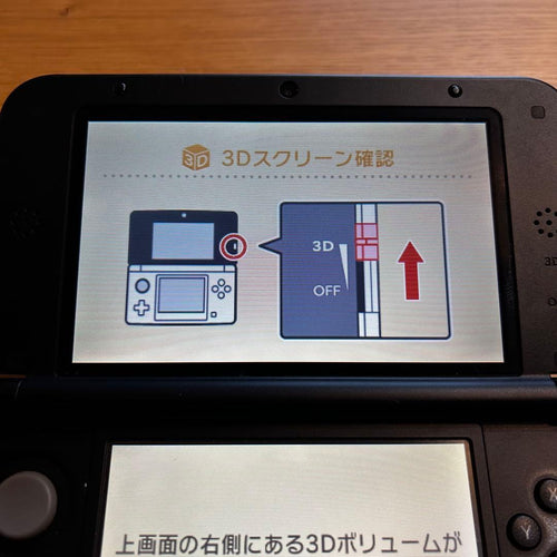 nintendo spr-001 handheld console front view