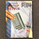 sharp book