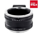 fotodiox p645a-gfx lens