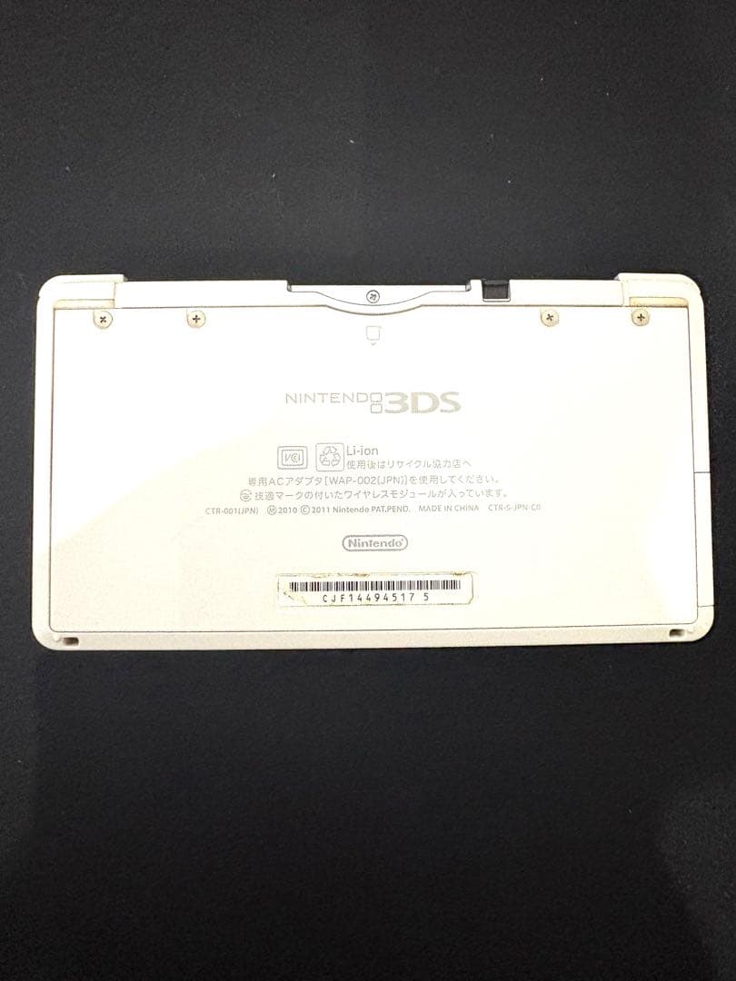 nintendo ctr-001 handheld console accessories included