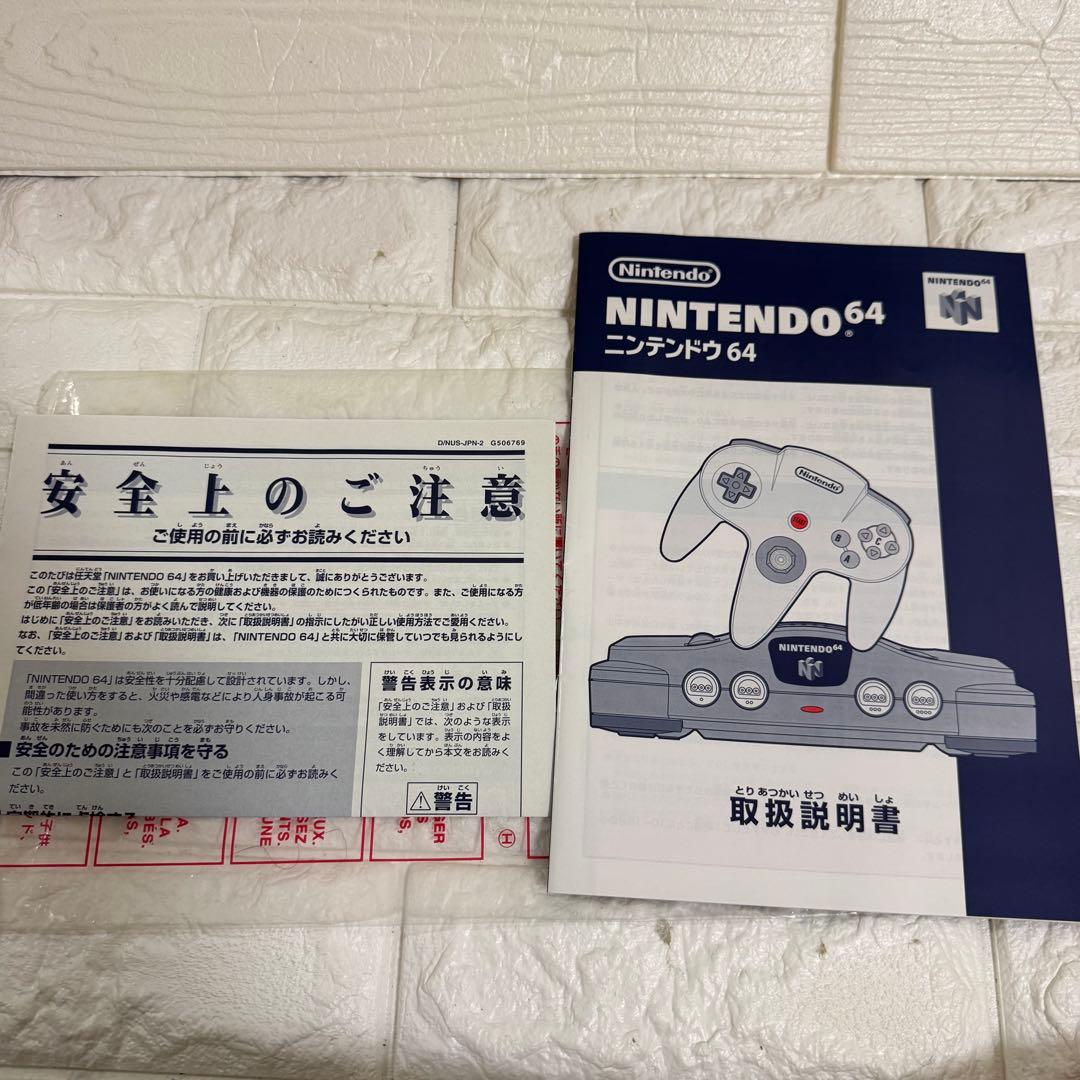 nintendo nus-001 video game console markings and labels