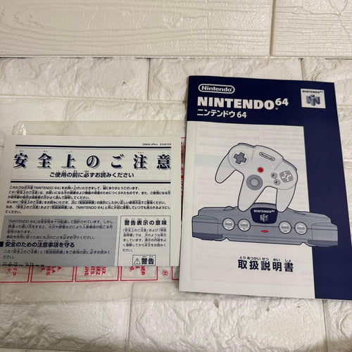 nintendo nus-001 video game console markings and labels