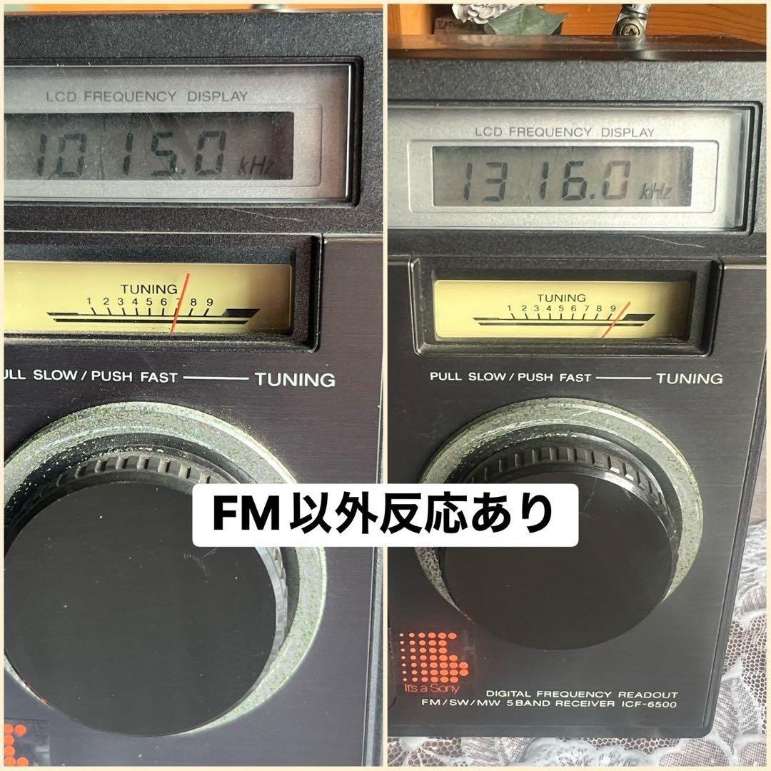 sony icf-6500 radio markings and labels