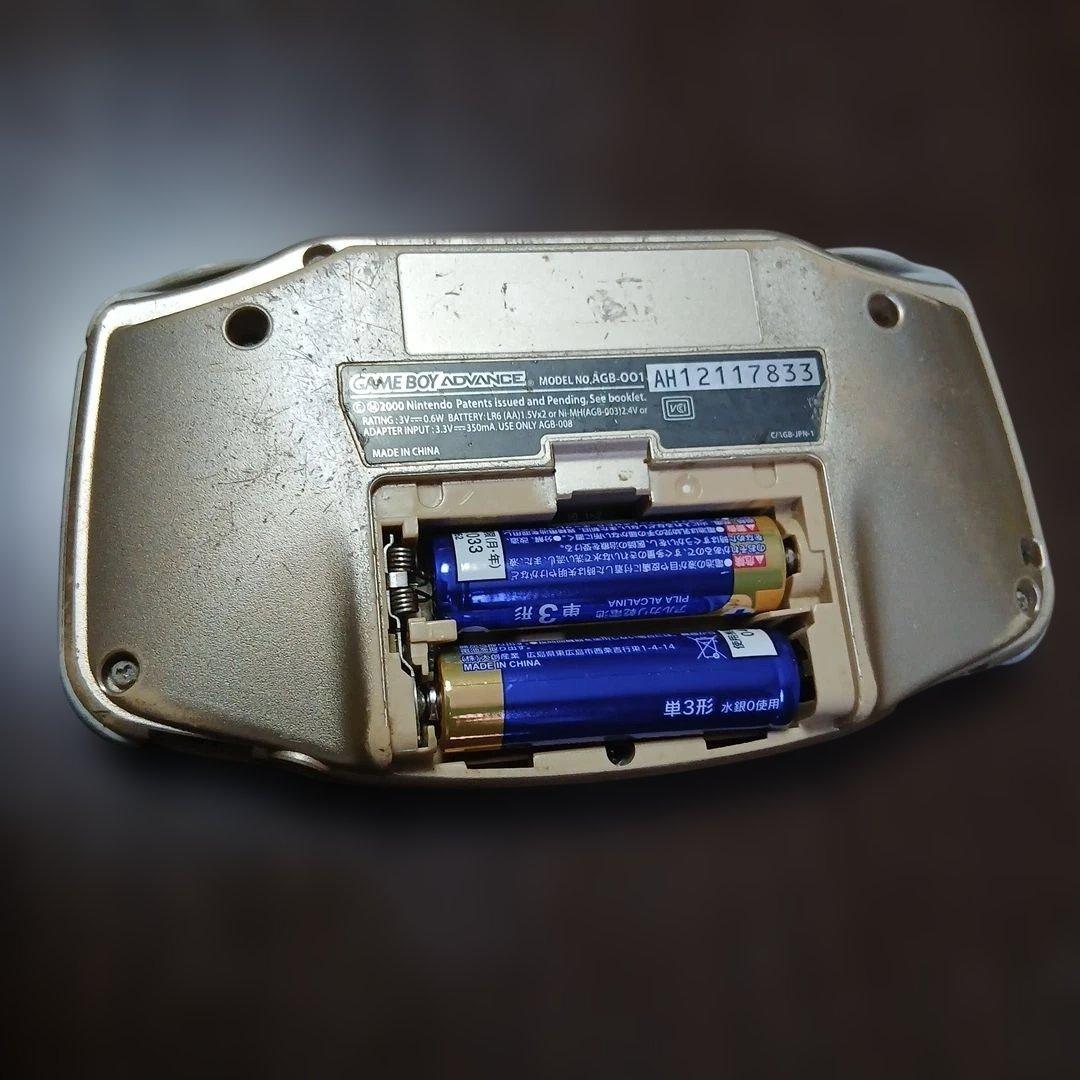 Nintendo AGB-001 Handheld Console