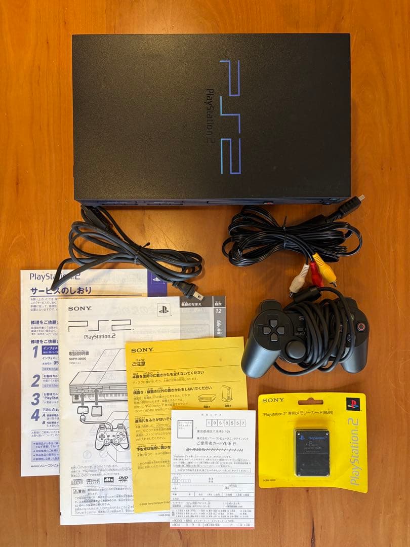 sony scph-3000 video game console rear view