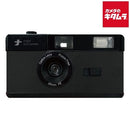 nakabayashi cam-f101bk film slr camera