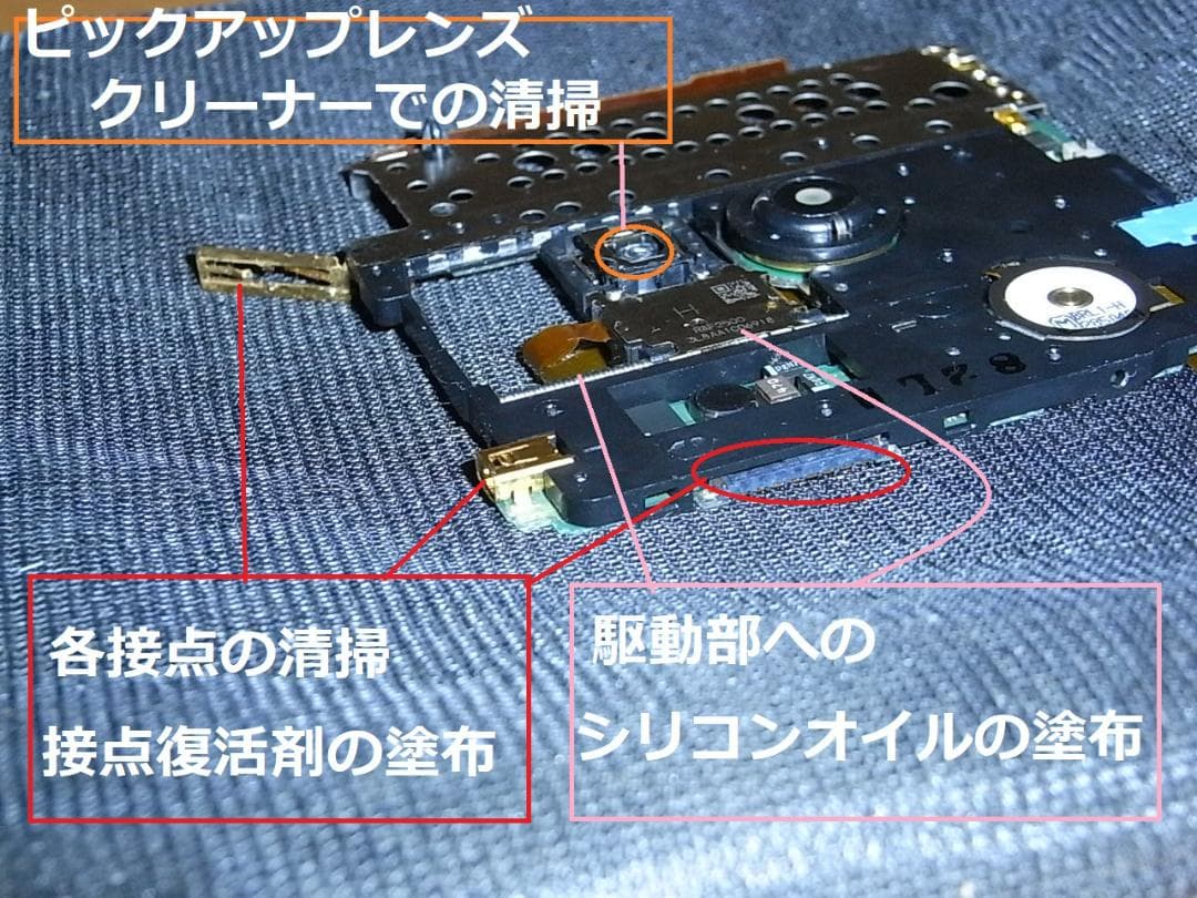 panasonic sj-mj100 minidisc player rear view