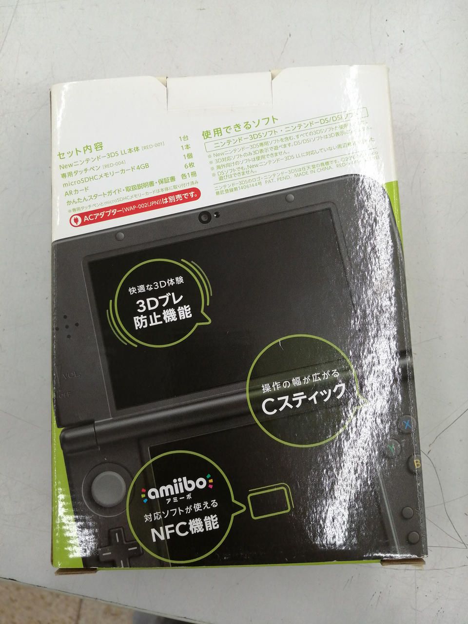 nintendo red-001 red handheld console markings and labels