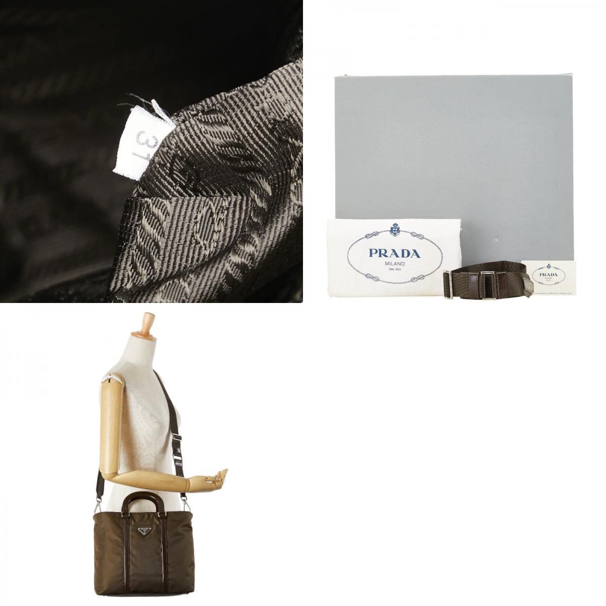 prada bn1066 shoulder bag markings and labels