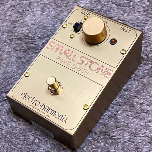 guitar effector